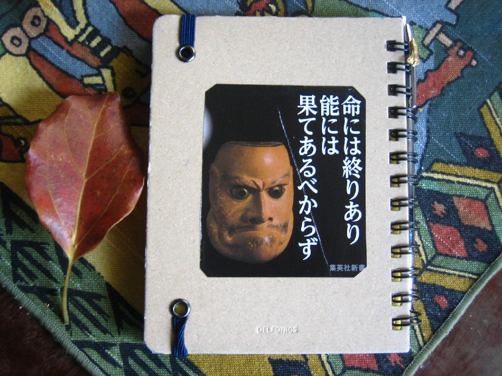 Kahehachou